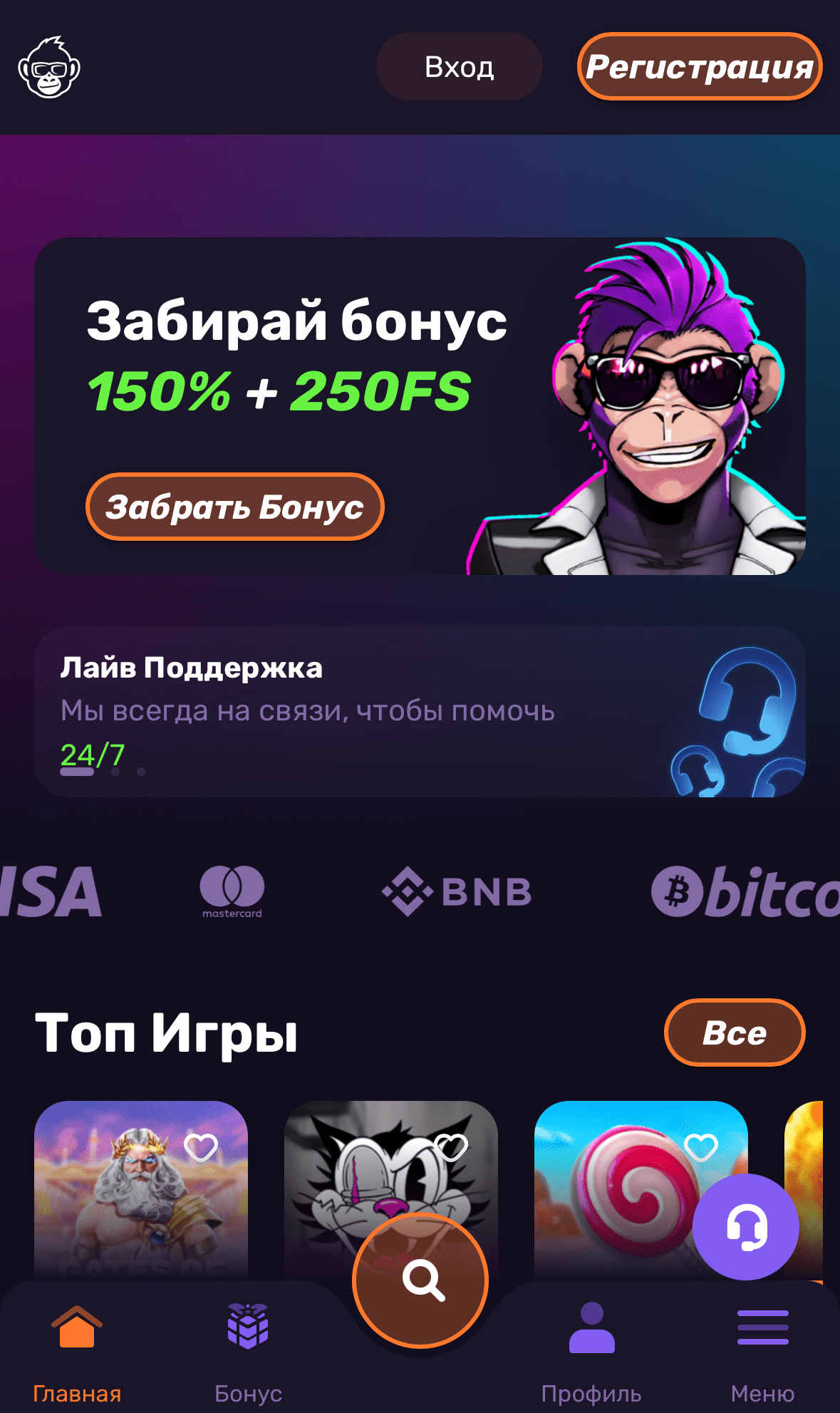 LeeBet для мобильных устройств Android и iOS